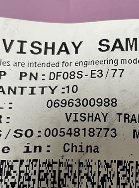 DF08S-E377 SOP4【索特尔电子芯片商城】全新可直拍