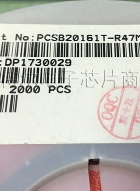 PCSB20161T-R47MS CYNTEC SMD 原装可直拍