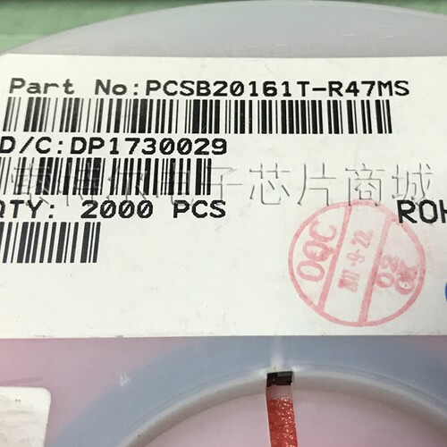 PCSB20161T-R47MS CYNTEC SMD 原装可直拍