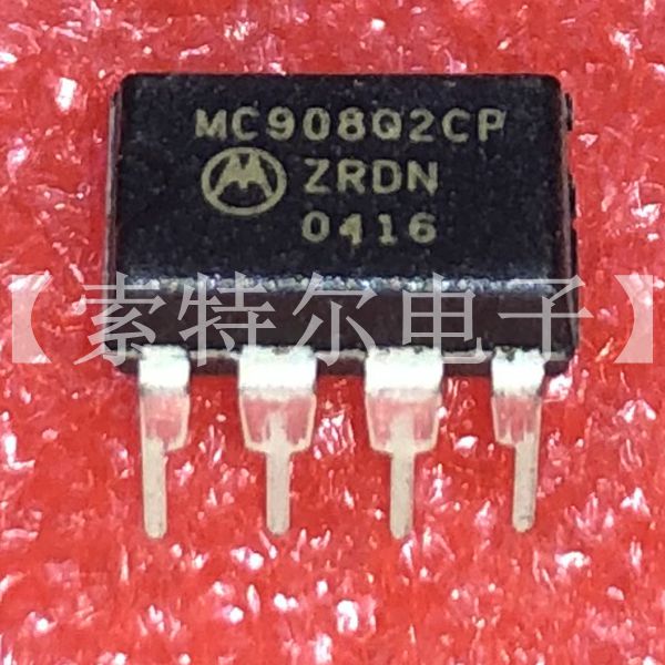 MC68HC908QT2CPE MC908Q2CP MOT DIP8 原装可直拍