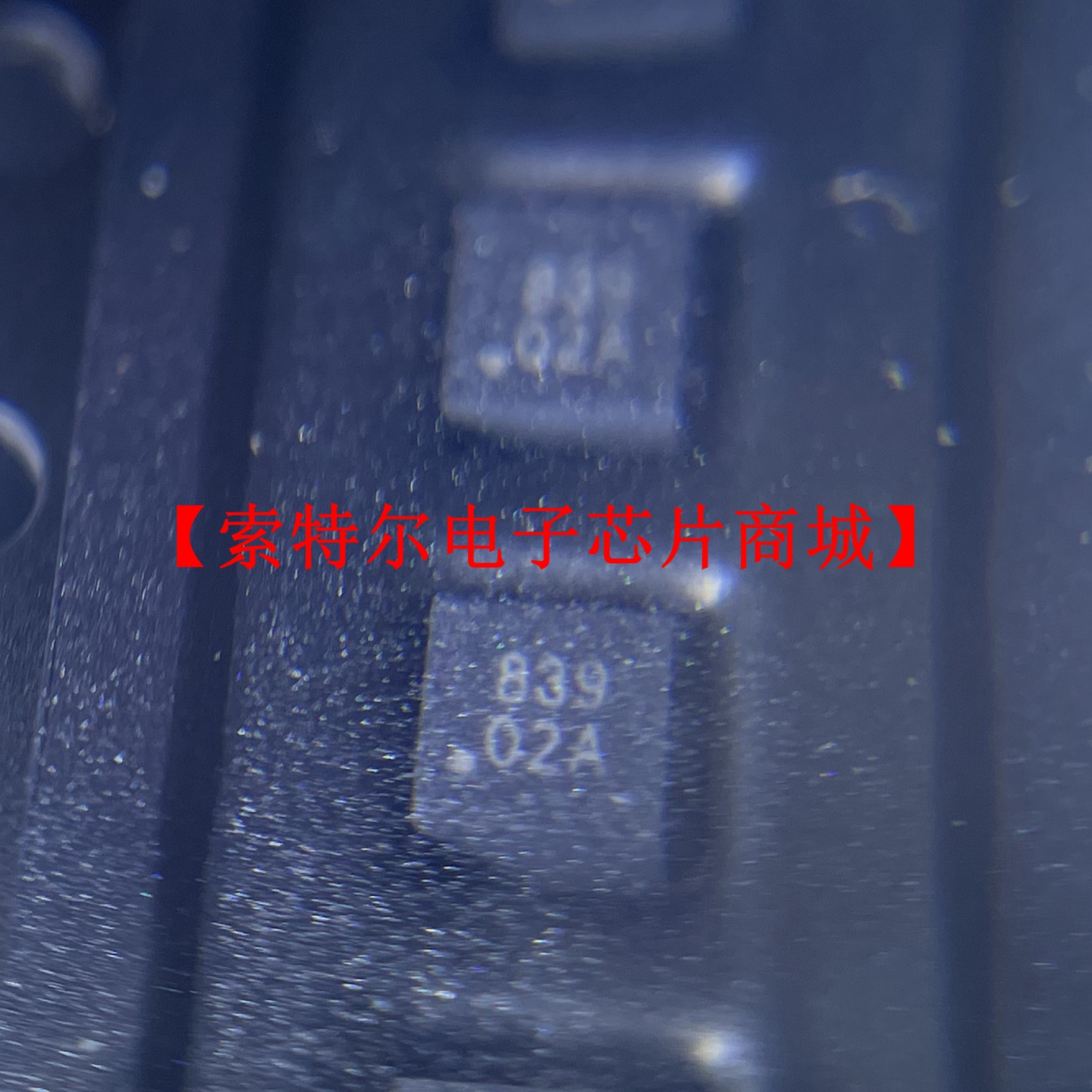 DA228EC LGA-12丝印839【索特尔电子芯片商城】原装可直拍