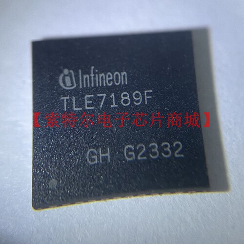 TLE7189F QFN【索特尔电子芯片商城】原装可直拍