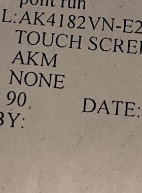 AK4182VN-E2 QFN【索特尔电子芯片商城】全新可直拍