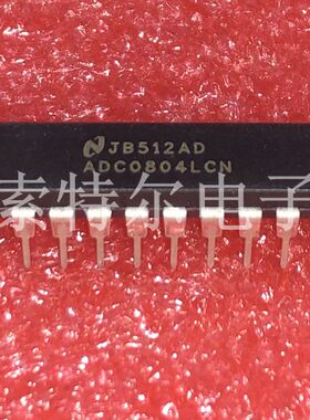 ADC0804LCN NSC DIP【索特尔电子芯片商城】原装可直拍