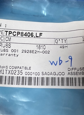TPCP8406,LF PS-8【索特尔电子芯片商城】原装可直拍