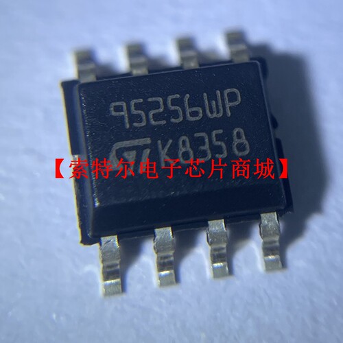 M95256-WMN6TP SOP8【索特尔电子芯片商城】原装可直拍