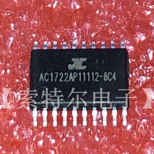 AC1722AP11112-8C4 JL TSSOP 【索特尔电子芯片商城】原装可直拍