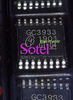GC3933 GCORE TSSOP16 【索特尔电子芯片商城】原装可直拍