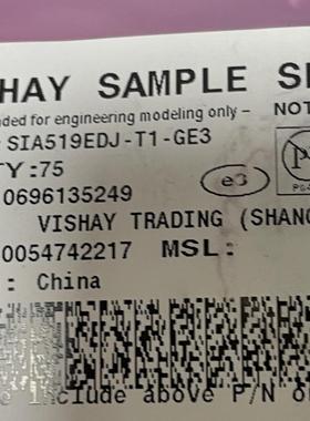 SIA519EDJ-T1-GE3 QFN【索特尔电子芯片商城】全新可直拍
