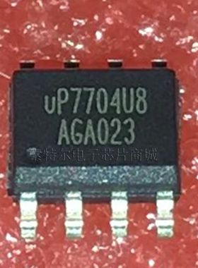 UP7704UB UPI SOP8【索特尔电子芯片商城】原装可直拍