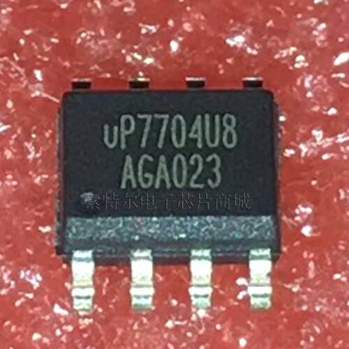 UP7704UB UPI SOP8【索特尔电子芯片商城】原装可直拍