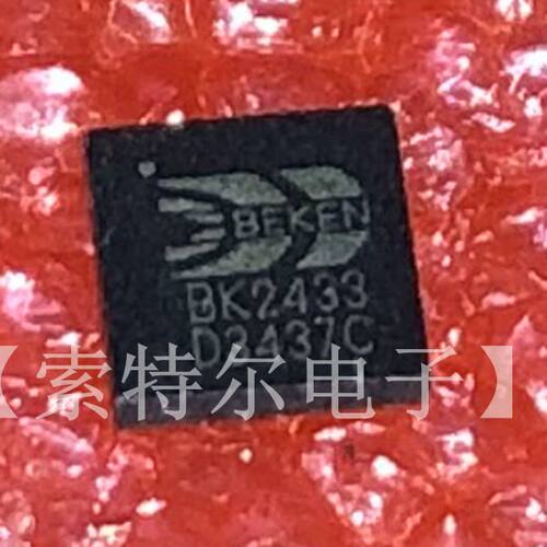 BK2433QB BEKEN QFN24 【索特尔电子芯片商城】原装可直拍