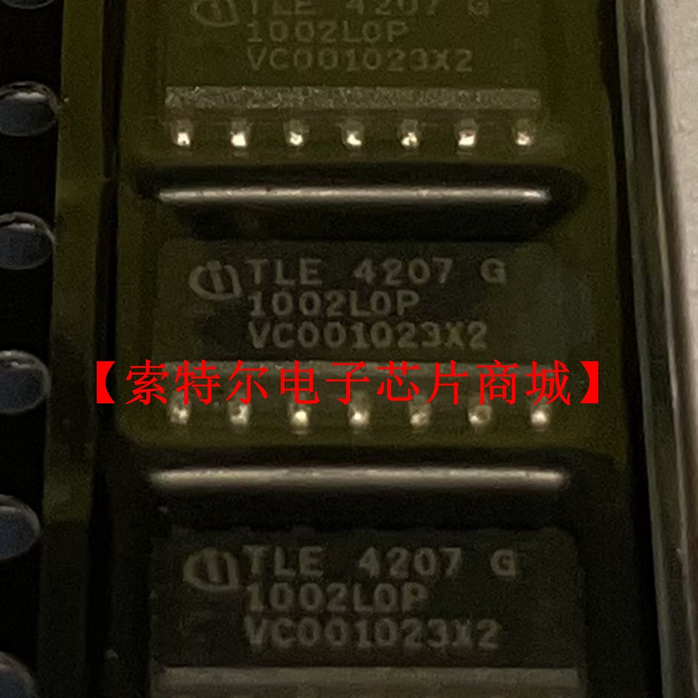 TLE4207G SOP14【索特尔电子芯片商城】原装可直拍