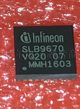 SLB9670VQ2.0 QFN【索特尔电子芯片商城】原装可直拍