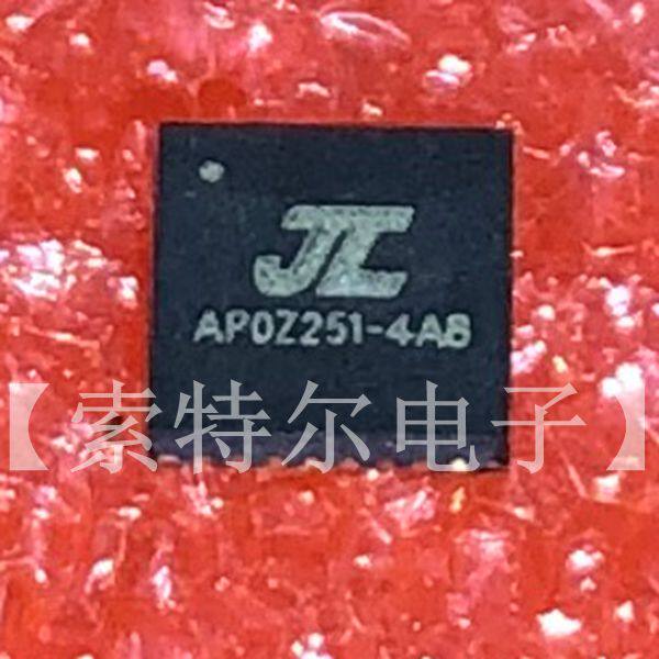 AP0Z251-4A8 JL QFN 【索特尔电子芯片商城】原装可直拍
