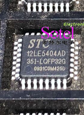 STC12LE5404AD-35I-LQFP32G【索特尔电子芯片商城】原装可直拍