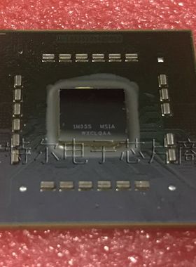 MPC8544EVTAQGA 【索特尔电子芯片商城】可直拍