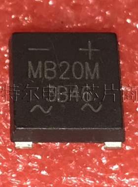 MB20M SOP4【索特尔电子芯片商城】原装可直拍