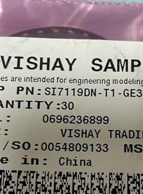 SI7119DN-T1-GE3 QFN【索特尔电子芯片商城】全新可直拍