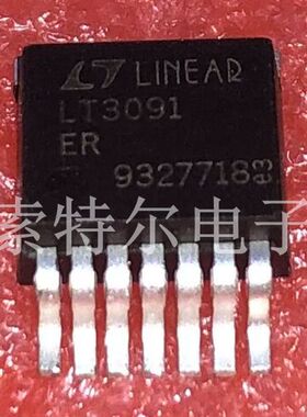 LT3091ER TO-252-7【索特尔电子芯片商城】原装可直拍