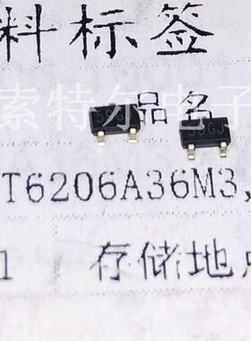 IT6206A36M3 SOT23丝印59GJ 【索特尔电子芯片商城】原装可直拍