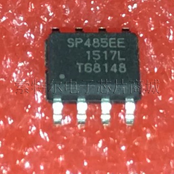 SP485EEN SIPEX SOP8【索特尔电子芯片商城】原装可直拍