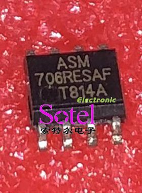 ASM706RESAF ASM SOP8【索特尔电子芯片商城】原装可直拍