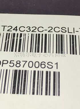 GT24C32C-2CSLI-TR Diodes QFN原装可直拍