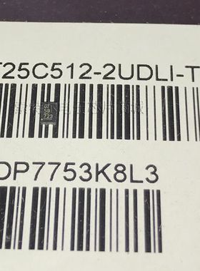 GT25C512-2UDLI-TR Giantec QFN原装可直拍