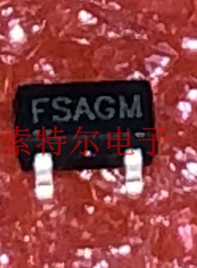 FS2239 FORSEMI SOT23丝印FSAGM 【索特尔电子商城】原装可直拍