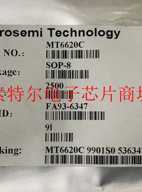 MT6620C SOP8 Aerosemi 非隔离LED驱动IC LED灯驱动芯片 原装直拍