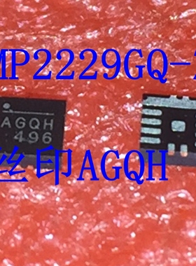 MP2229GQ-Z QFN MPS 丝印AGQH【索特尔电子芯片商城】原装可直拍