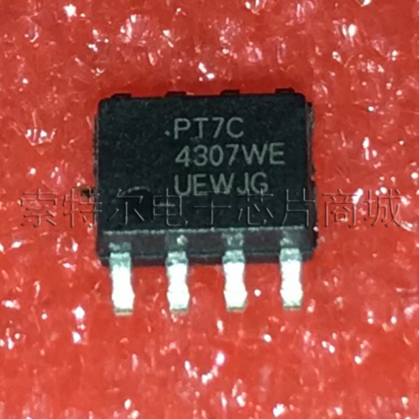 PT7C4307WE PERICOM SOP8【索特尔电子芯片商城】原装可直拍