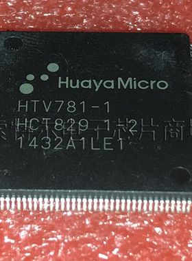 HTV781-1 HuayaMicro TQFP【索特尔电子芯片商城】原装可直拍