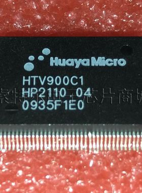 HTV900C1 HuayaMicro TQFP【索特尔电子芯片商城】原装可直拍