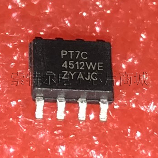 PT7C4512WE PERICOM SOP8【索特尔电子芯片商城】原装可直拍