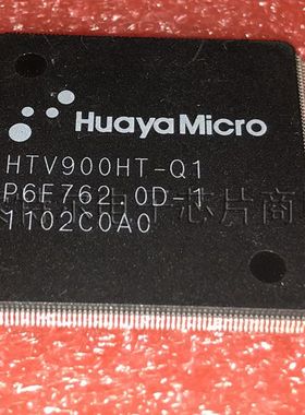 HTV900HT-Q1 HuayaMicro TQFP【索特尔电子芯片商城】原装可直拍