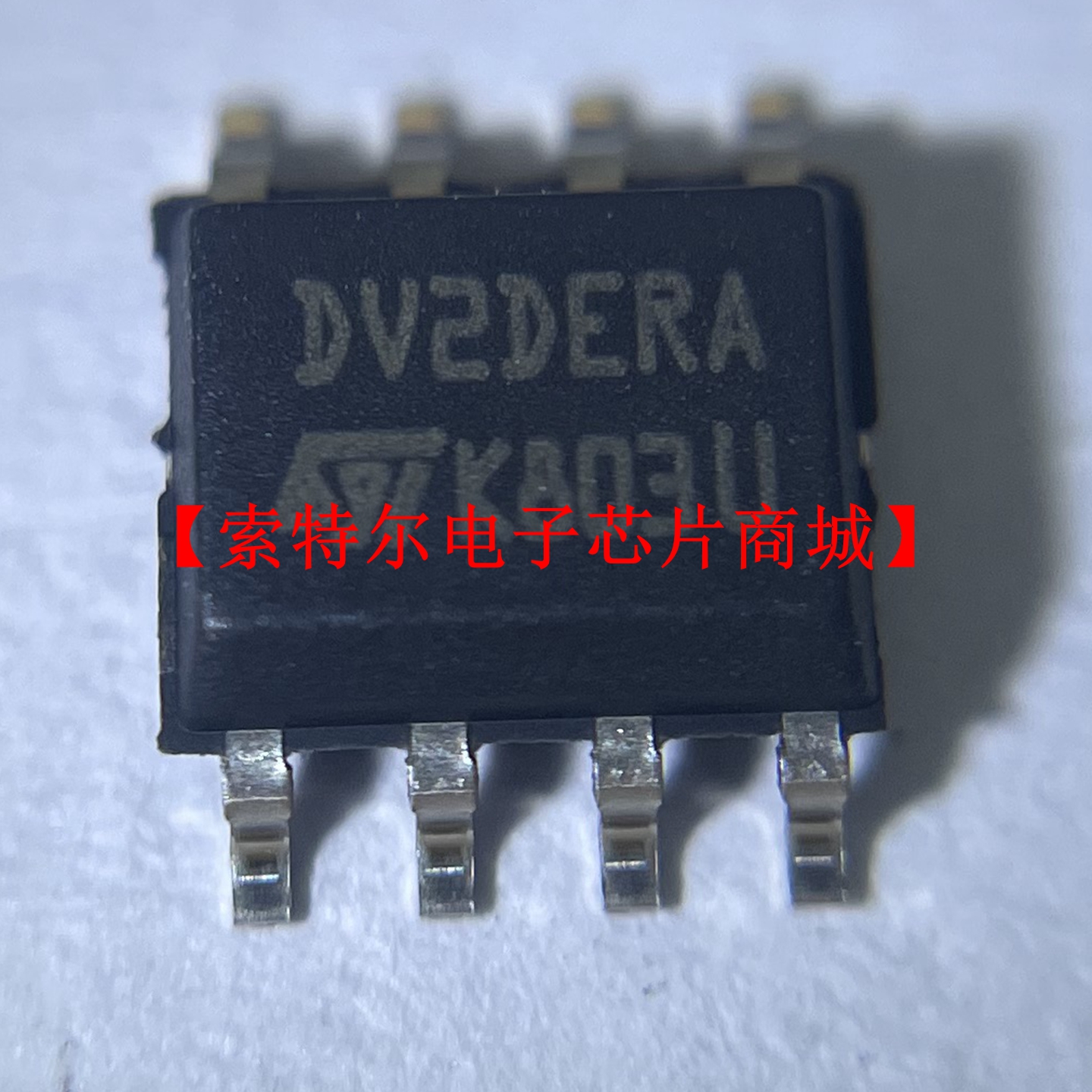 ST25DV04K-IER6S3  SOP8 丝印 DV2DERA【索特尔电子商城】可直拍