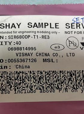 SIR680DP-T1-RE3 DFN【索特尔电子芯片商城】全新可直拍