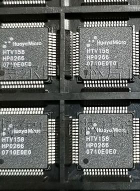 HTV158 LQFP64【索特尔电子芯片商城】原装可直拍