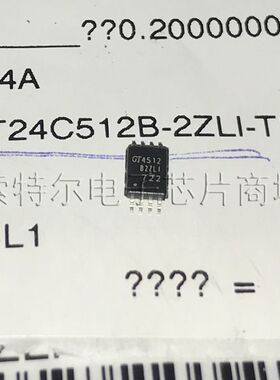 GT24C512B-2ZLI-TR Giantec MSOP8【索特尔电子商城】原装可直拍