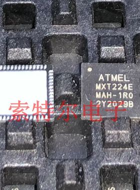 MXT224E-MAH-1R0 ATMEL QFN【索特尔电子芯片商城】原装可直拍