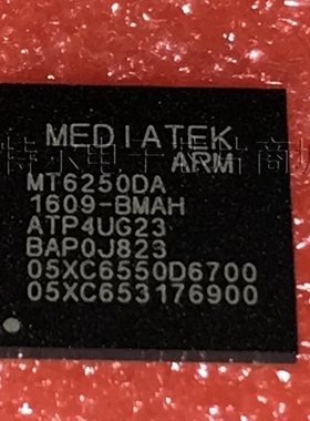 MT6250DA MEDIATEK BGA【索特尔电子芯片商城】原装可直拍