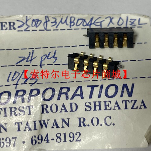250083MB004GX01ZL SMD【索特尔电子芯片商城】原装可直拍