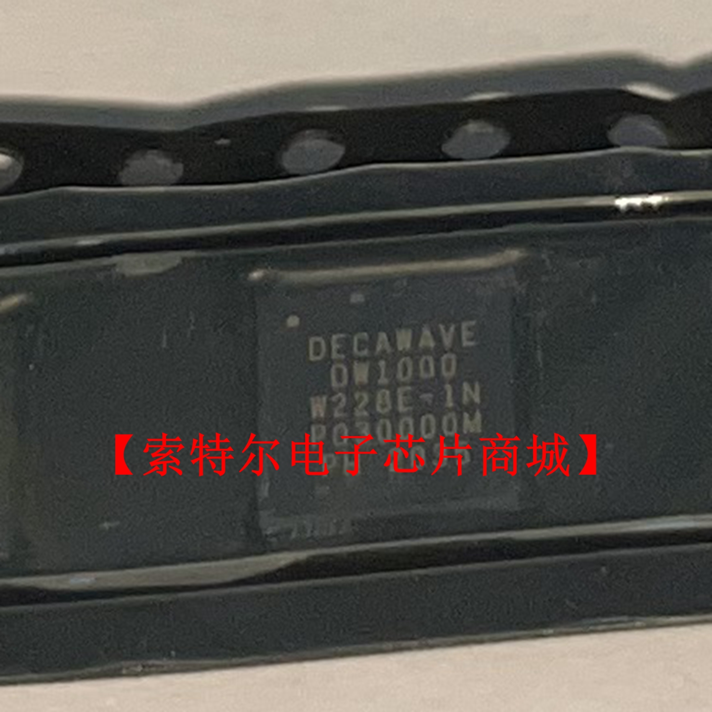 DW1000-I-TR13 QFN48【索特尔电子芯片商城】原装可直拍