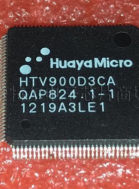 HTV900D3CA HuayaMicro TQFP【索特尔电子芯片商城】原装可直拍