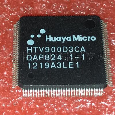 HTV900D3CA HuayaMicro TQFP【索特尔电子芯片商城】原装可直拍