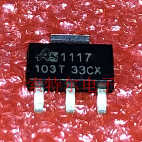 AS1117-33CX AS SOT-223 【索特尔电子芯片商城】原装可直拍