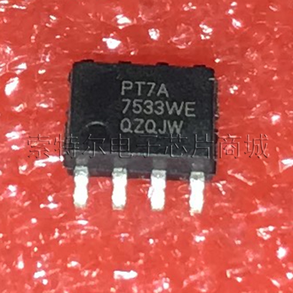 PT7A7533WE PERICOM SOP8【索特尔电子芯片商城】原装可直拍