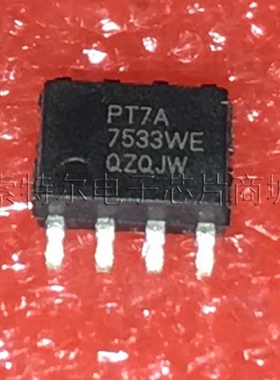 PT7A7533WE PERICOM SOP8【索特尔电子芯片商城】原装可直拍